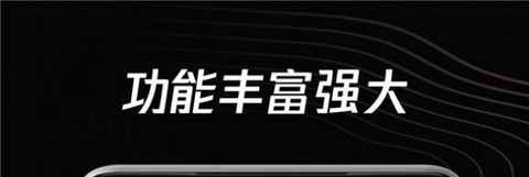 青木短视频剪辑器截图1