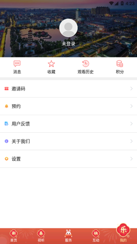 融丰县截图3