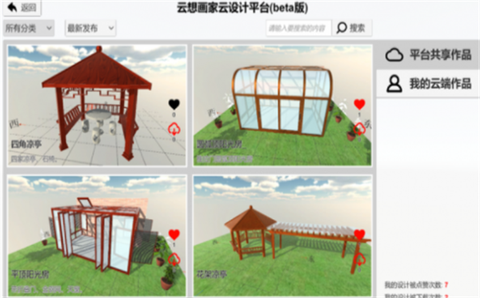 云想画家[图1]