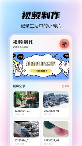 影剪视频剪辑[图1]