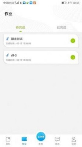 领可英语[图1]