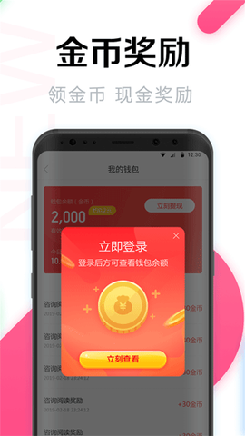 WiFi万能密码截图3
