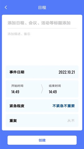 时光方块截图3
