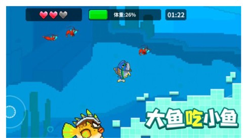 像素鱼进化图2