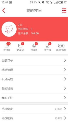 拍拍猫截图3