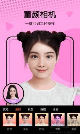 高甜少女相机[图3]