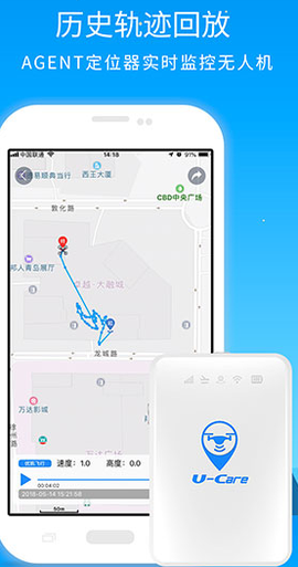 优凯飞行[图1]
