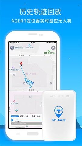 优凯飞行截图1