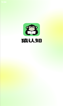 猿认知[图1]