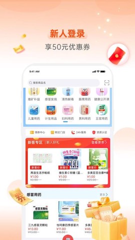 怡康到家[图1]