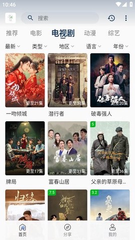 追忆影视[图1]