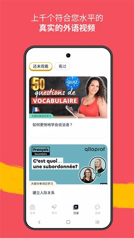 忆术家截图3