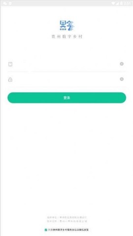 房屋市政调查截图1