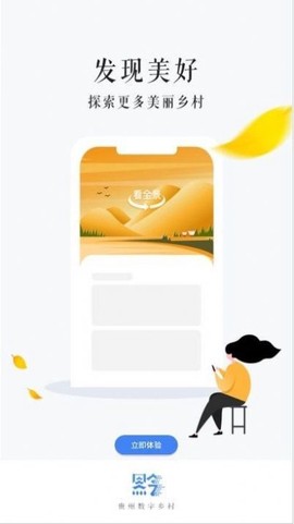 房屋市政调查截图2