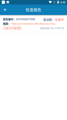 英语检查助手截图3
