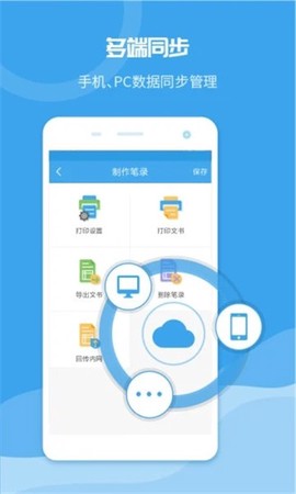 法度笔录截图3