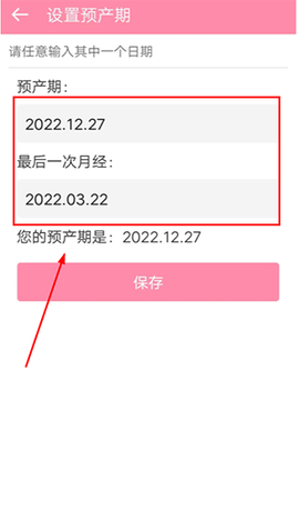 胎教精灵[图1]
