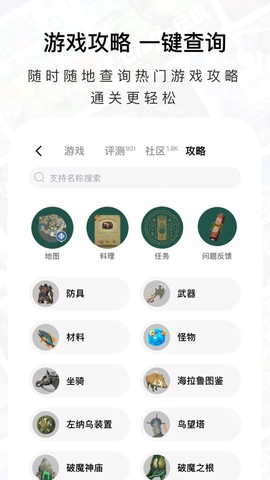 jump截图1