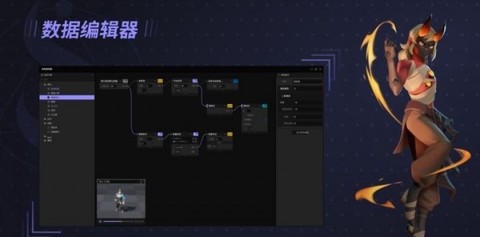 星火编辑器截图2