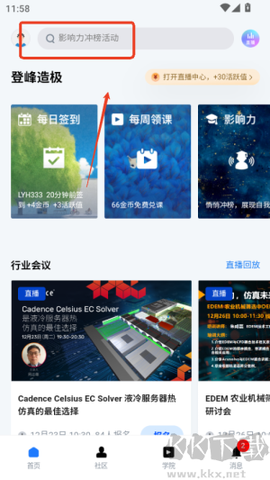 技术邻[图2]