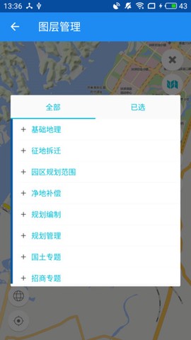 智慧钦州港片区[图1]