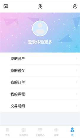 荣德基教育[图4]