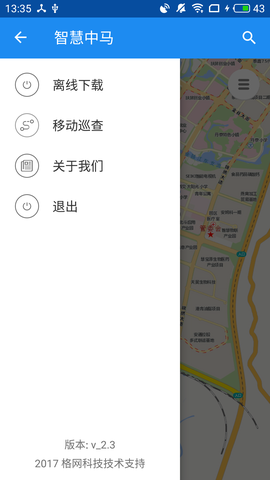 智慧钦州港片区截图2