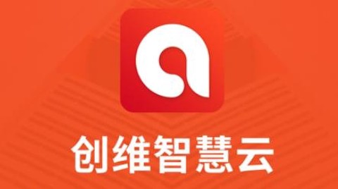 创维智慧云[图1]