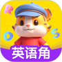 英语天天学