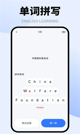 英语天天学[图1]