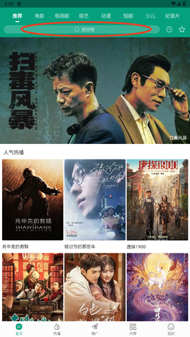 大成影院[图1]