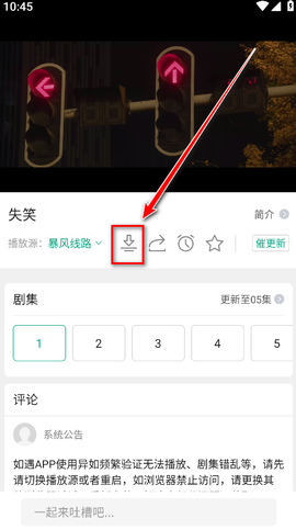 大成影院[图3]