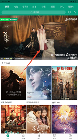 大成影院图1
