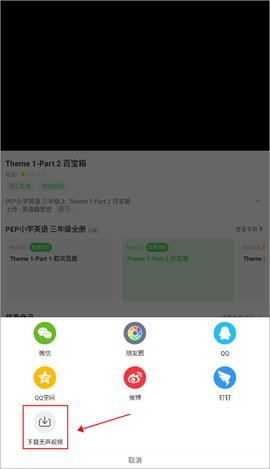 少儿趣配音[图3]