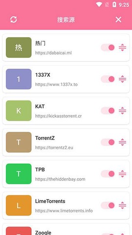 种子搜索神器5.0[图1]