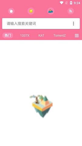 种子搜索神器5.0截图1