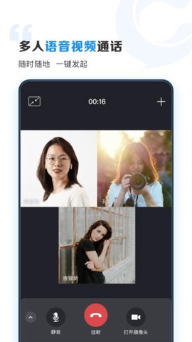 云上协同[图1]