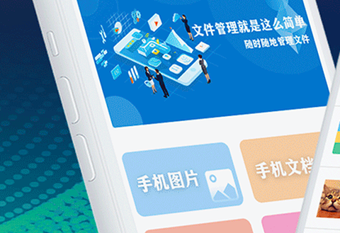 好压解压缩截图1