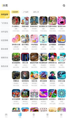 vivo小游戏[图6]