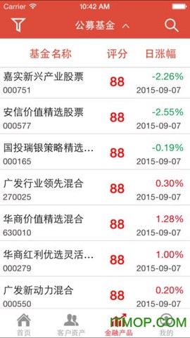Beta理财师截图2