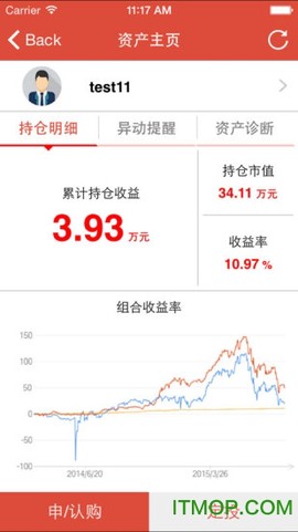 Beta理财师截图3