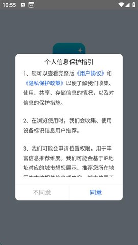 惊鸿视频[图1]