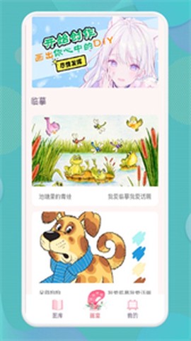 娃娃爱绘画[图1]