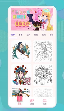 娃娃爱绘画截图1