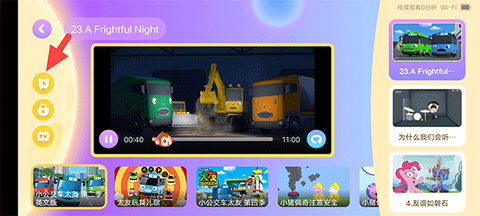 儿歌点点启蒙版[图1]