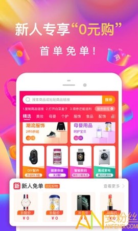 白菜盒子[图1]