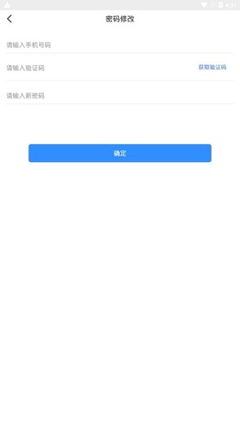 博客众聊截图1