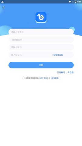 博客众聊截图3