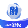 剧小二