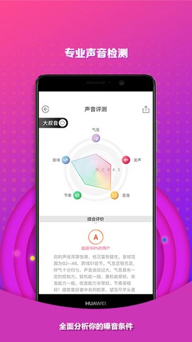 为你选歌截图2